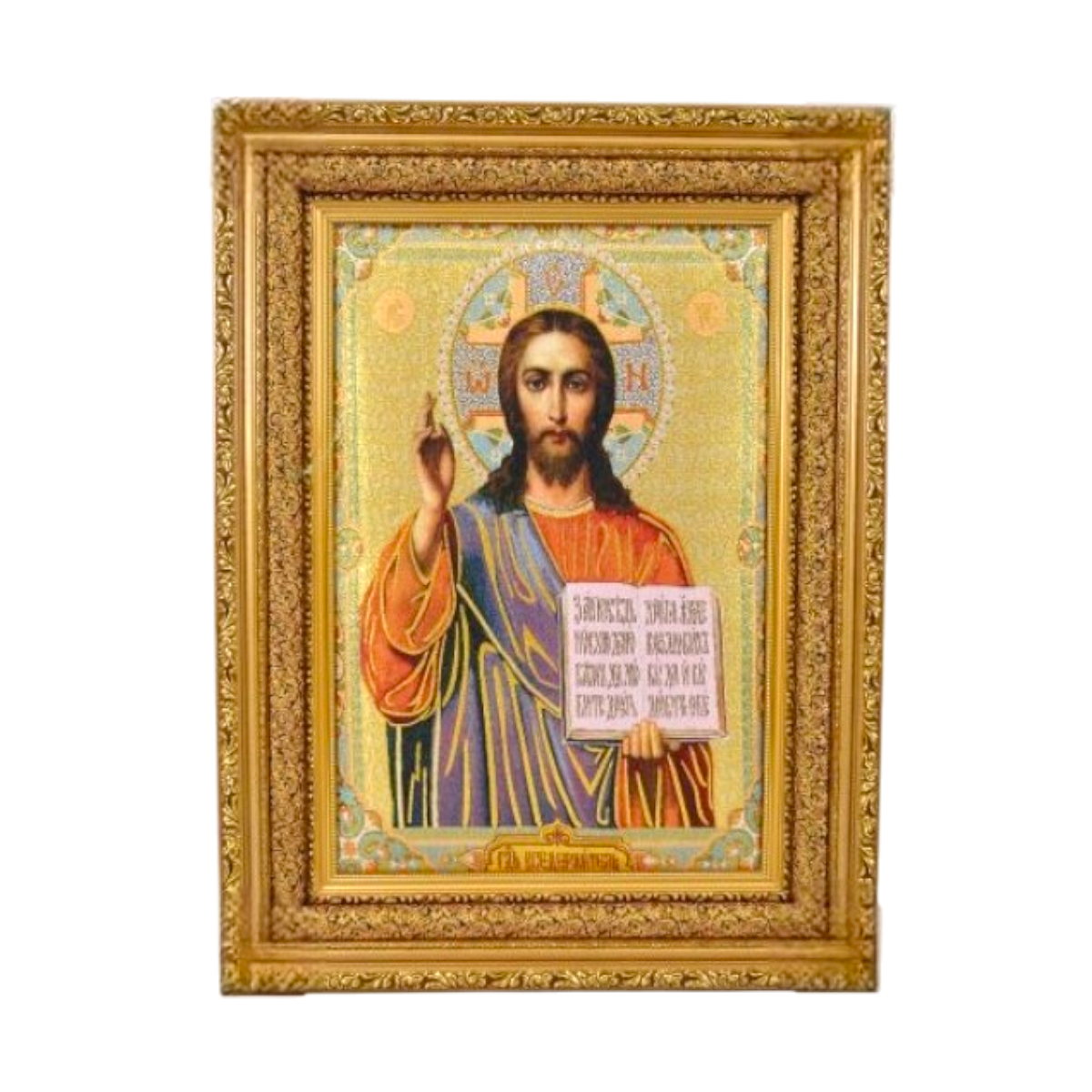 Gold Frame Tapestry (76cm x 58cm)