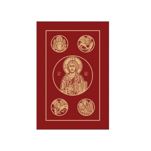 Ignatius Catholic Bible (RSV), 2nd Edition - Paperback - JMJ Catholic Productsvariant