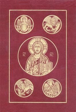 RSV Ignatius Catholic Bible: Burgundy Bonded Leather